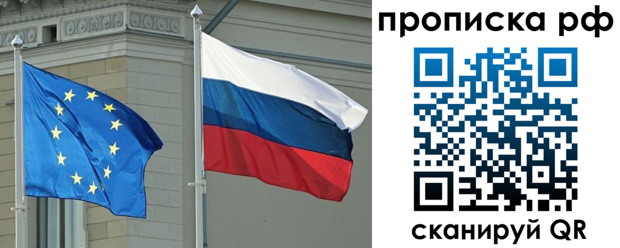 прописка для военкомата в Мирном